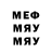 МДМА VHQ Miles Duns