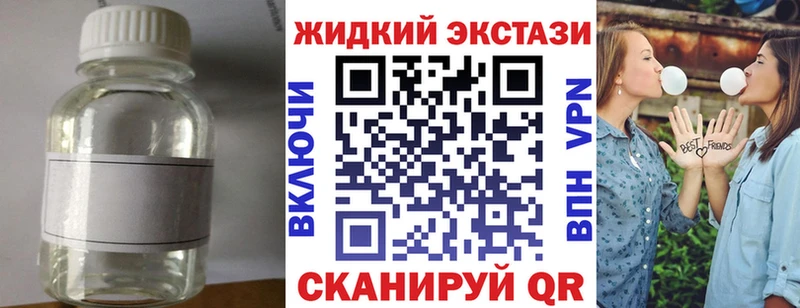 наркота  Серов  Бутират оксана 
