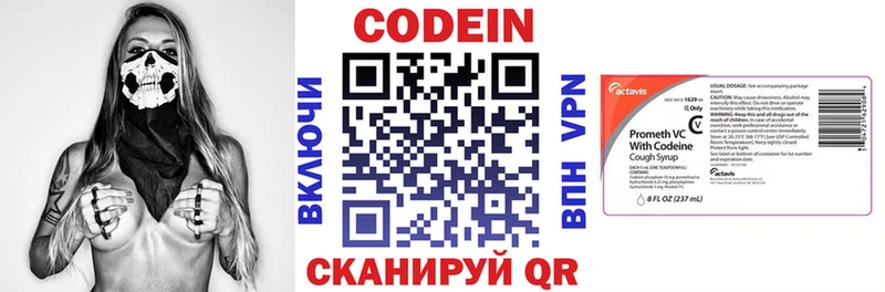 mega ONION  darknet клад  Кодеин Purple Drank  Серов 