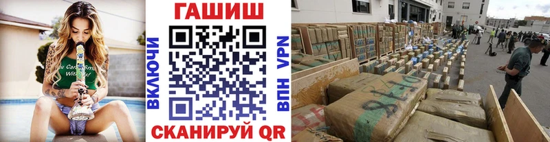 Гашиш хэш  купить наркоту  Серов 