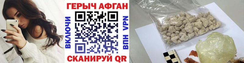 где купить   Серов  ГЕРОИН белый 