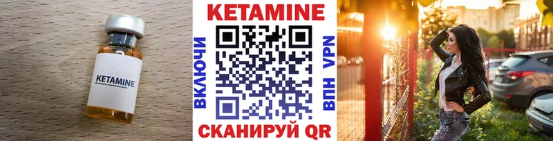 блэк спрут ссылка  сколько стоит  Серов  Кетамин VHQ 