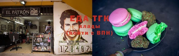 МДМА Покровск