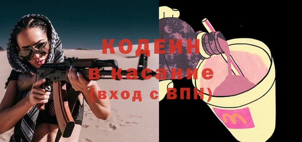 кокаин Аркадак
