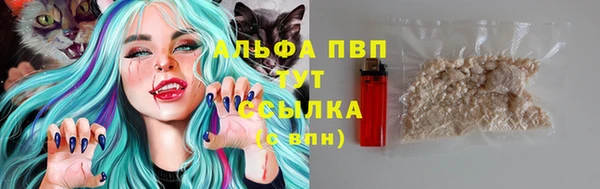 дистиллят марихуана Покачи