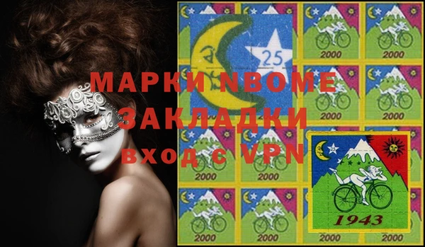 гашиш Арсеньев