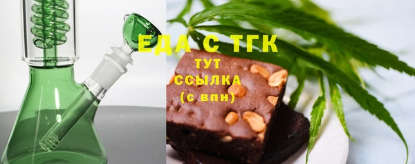 кристаллы Баксан