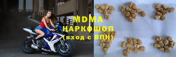 кристаллы Баксан