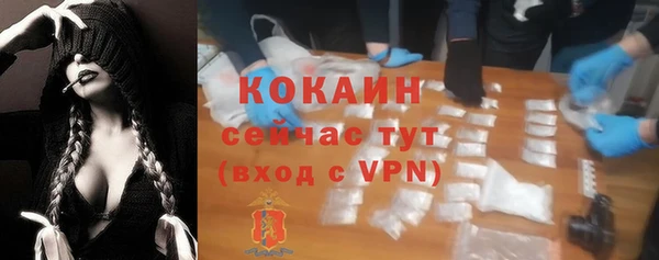 кокаин Аркадак