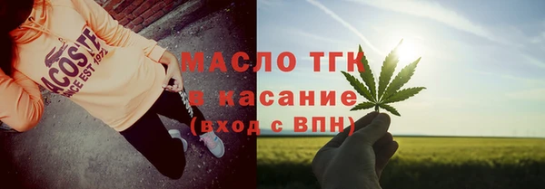 мет Балахна