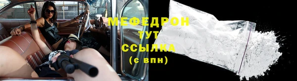 мет Балахна