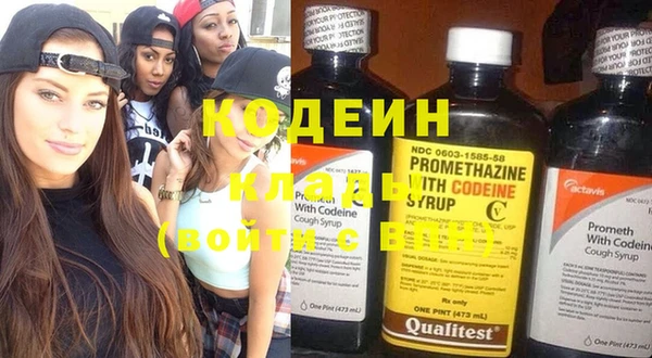 кокаин Аркадак