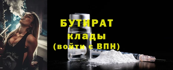 дистиллят марихуана Покачи