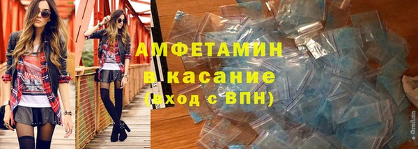 мет Балахна