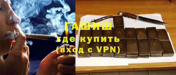 кристаллы Баксан
