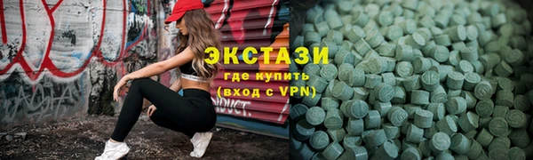 МДМА Покровск