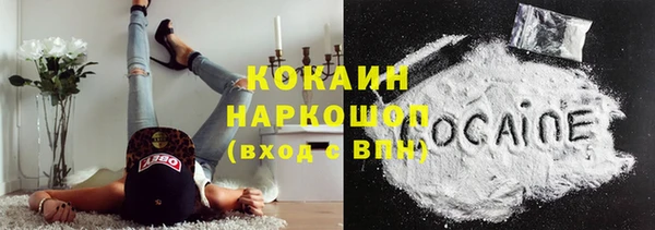 2c-b Покров