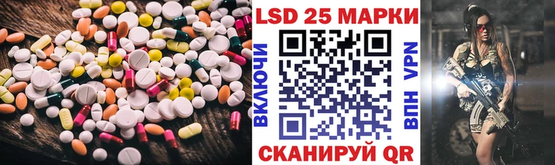 LSD-25 экстази кислота  Серов 
