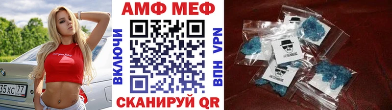 ссылка на мегу ONION  Серов  МЕТАМФЕТАМИН Декстрометамфетамин 99.9% 